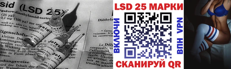 LSD-25 экстази кислота Ханты-Мансийск