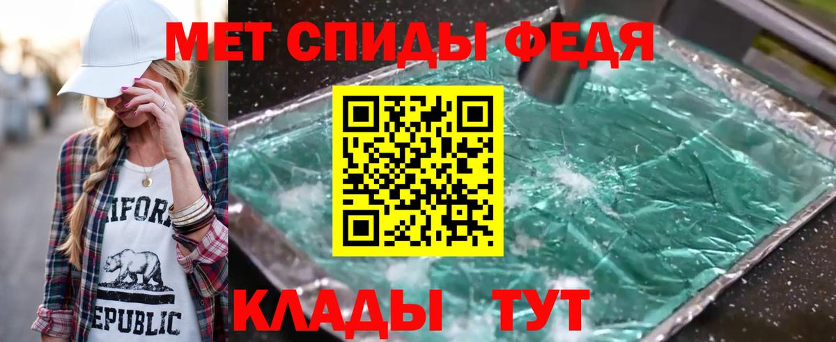 Ханты-Мансийск  Первитин Декстрометамфетамин 99.9%  Вход с VPN  Первитин Декстрометамфетамин 99.9% 