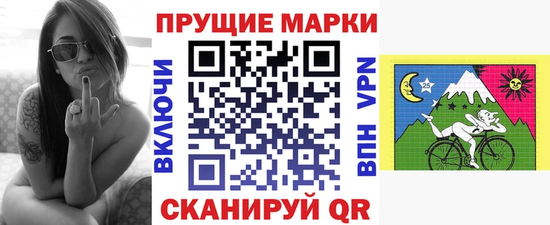 Наркотические марки 1,8мг  продажа наркотиков  Ханты-Мансийск 