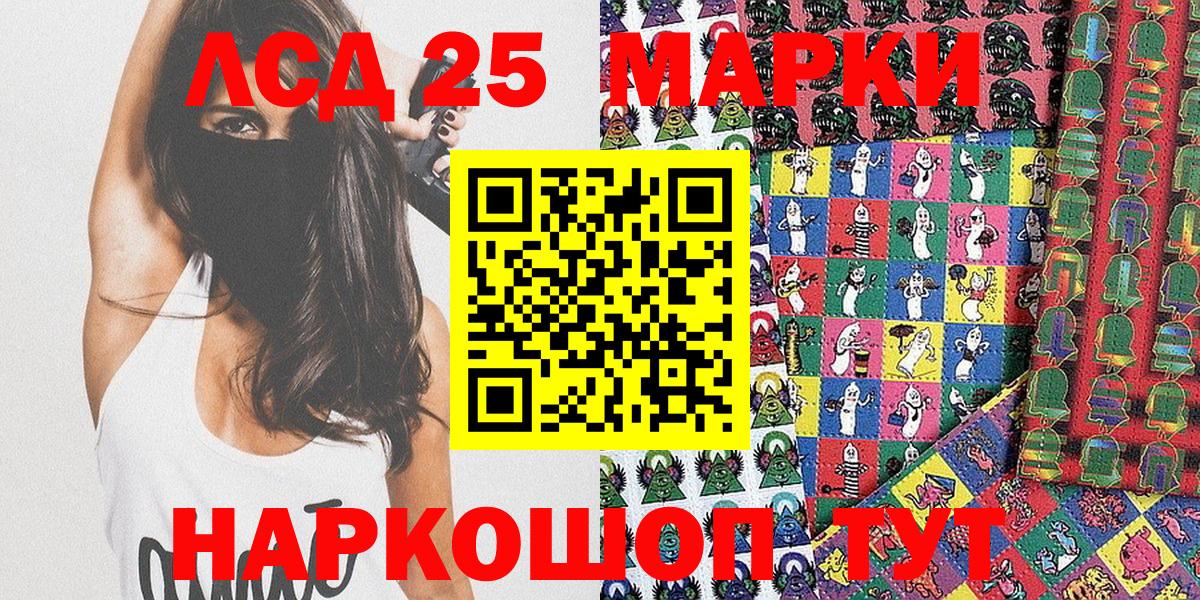 Марки N-bome 1,5мг  Вход с VPN  Марки 25I-NBOMe  Ханты-Мансийск 