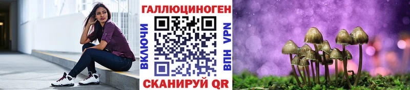 Псилоцибиновые грибы мухоморы  даркнет сайт  Ханты-Мансийск 