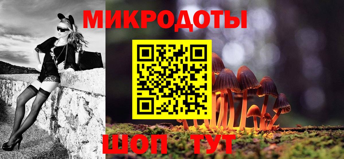 Ханты-Мансийск  Псилоцибиновые грибы Magic Shrooms  Вход с VPN 