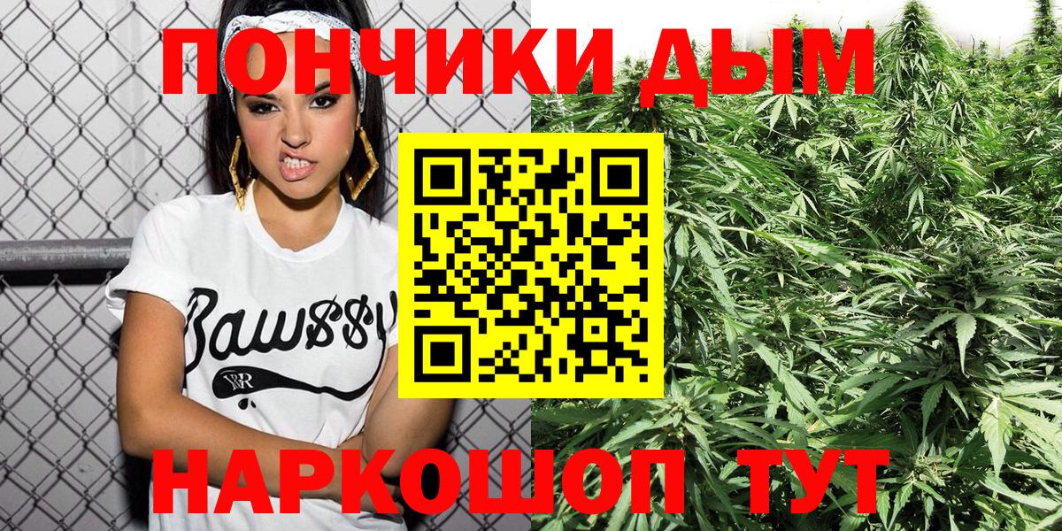Бошки марихуана планчик  Конопля гибрид  Вход с VPN  Ханты-Мансийск  Марихуана Bruce Banner  Бошки Шишки OG Kush 